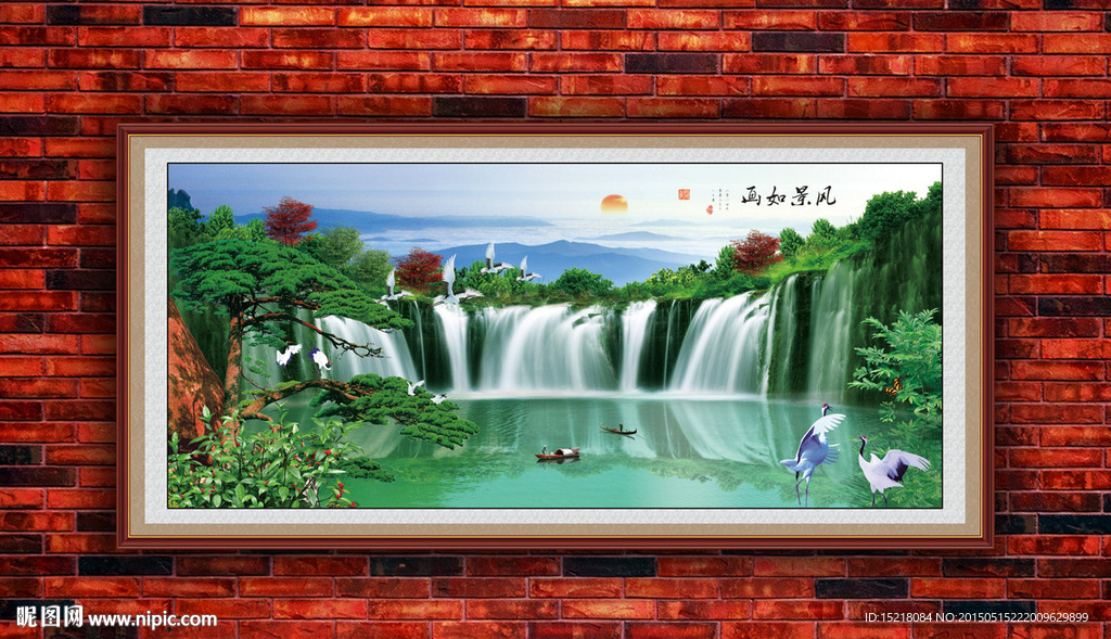 流水生财
