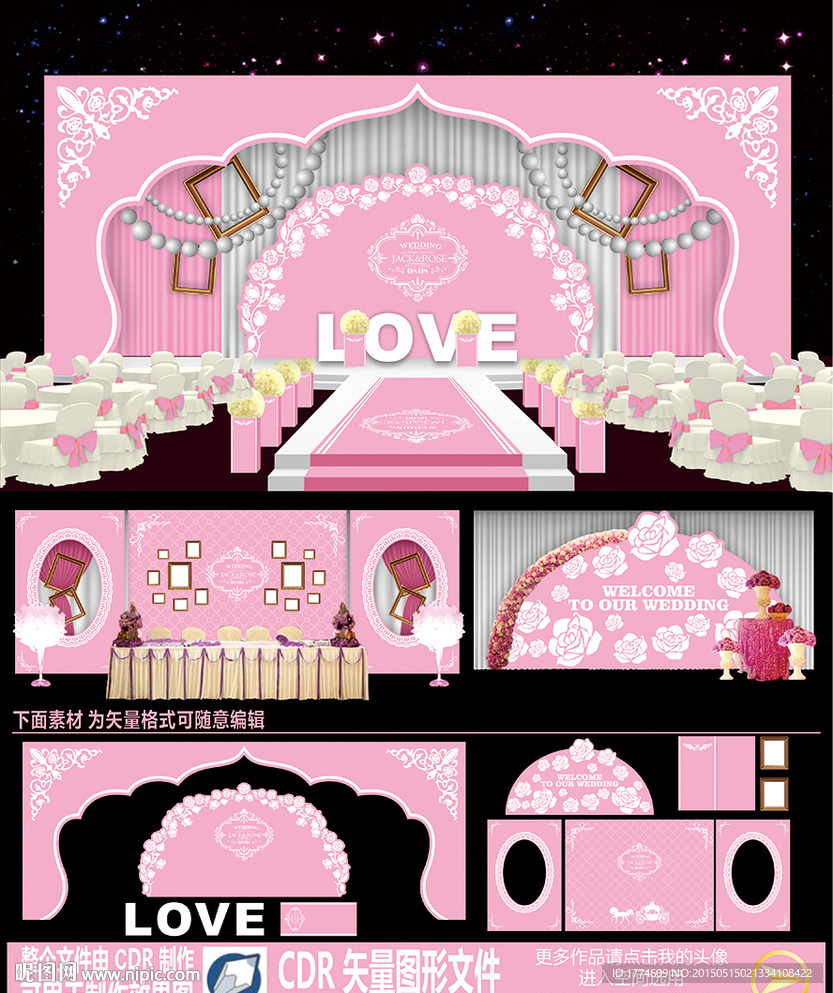 主题婚礼 粉色欧式婚礼设计