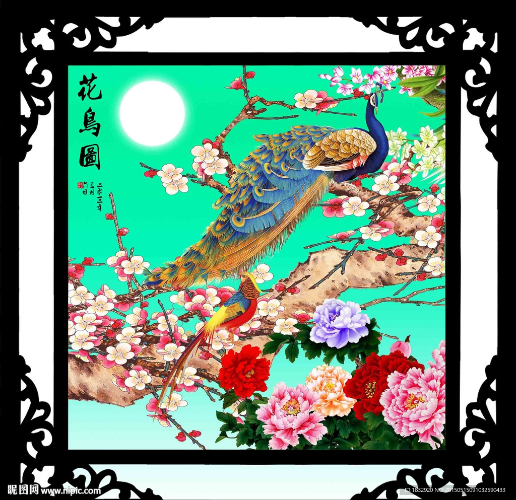 花鸟图