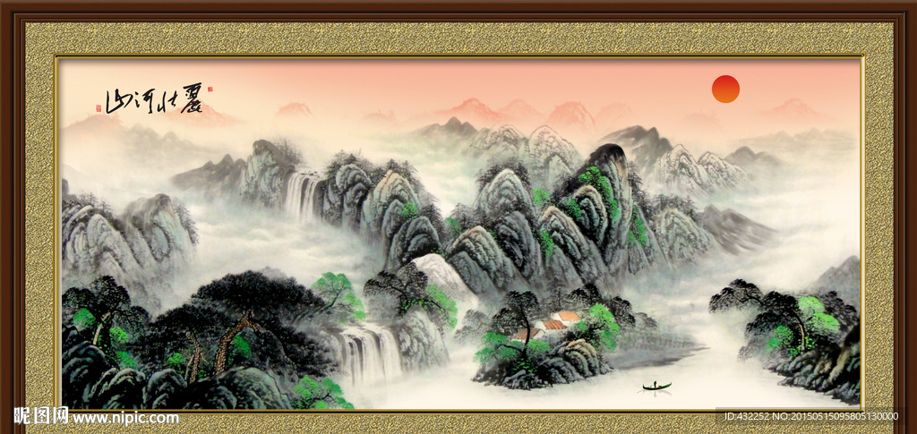 水墨山水画