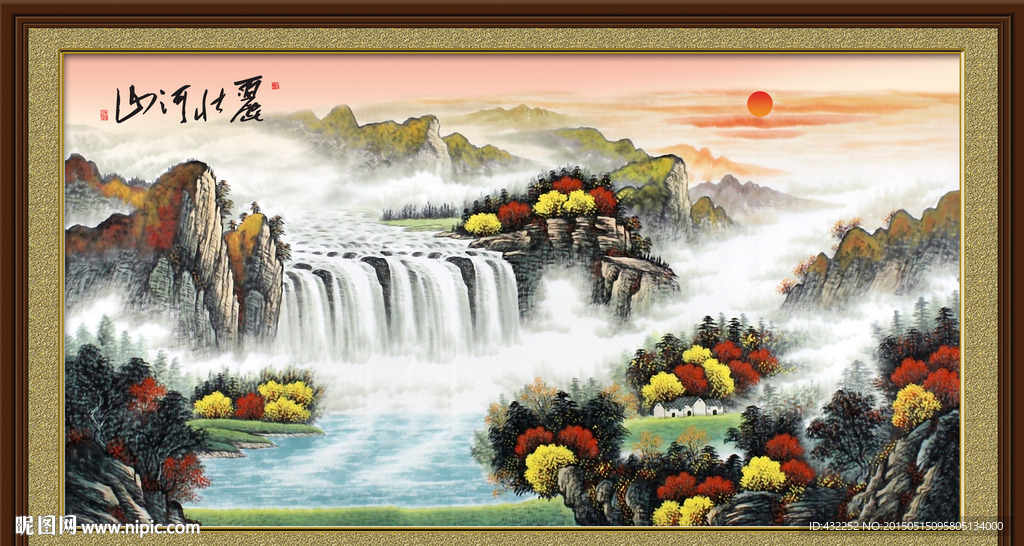 水墨山水