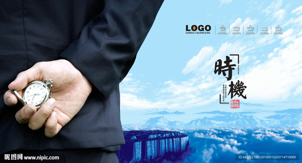 企业文化