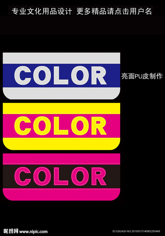 笔袋