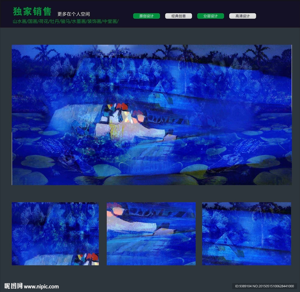 欧美装饰画