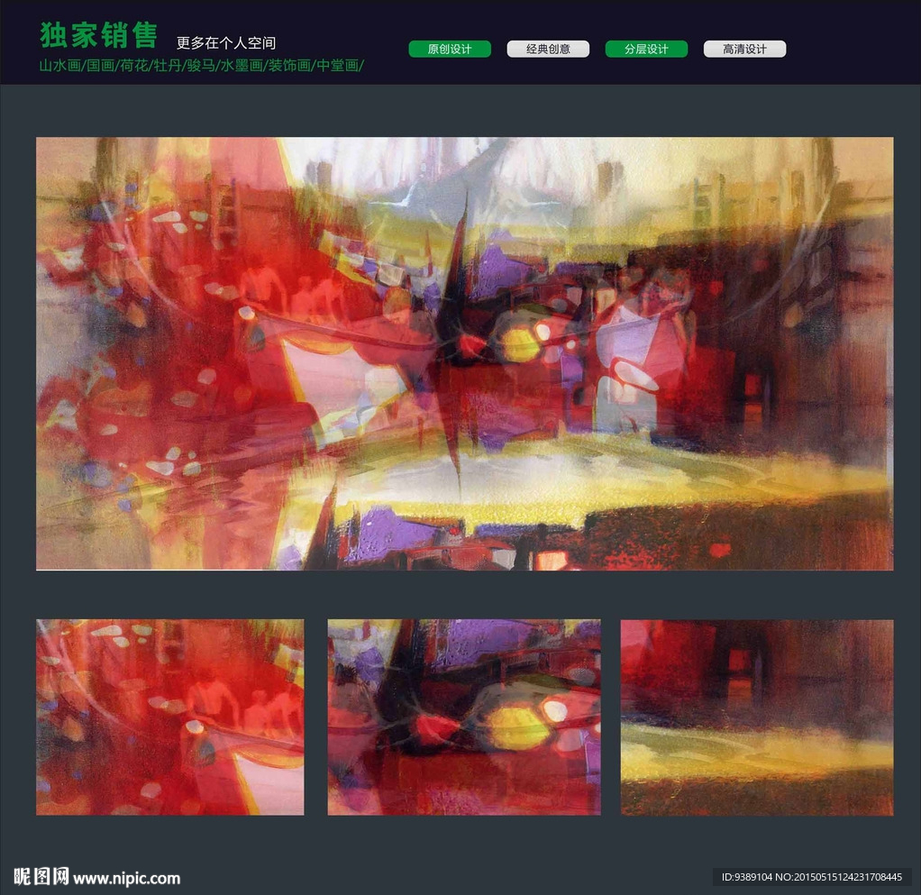 抽象油画