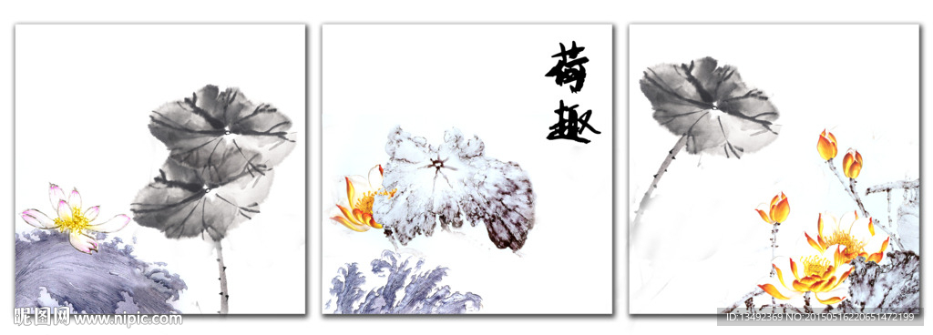 荷花 装饰画