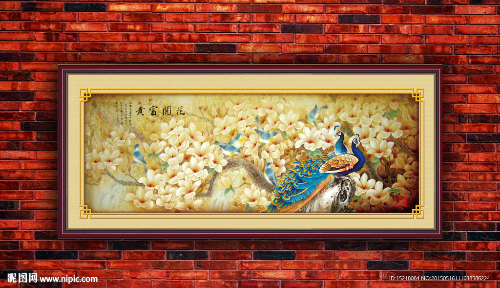 国画花鸟