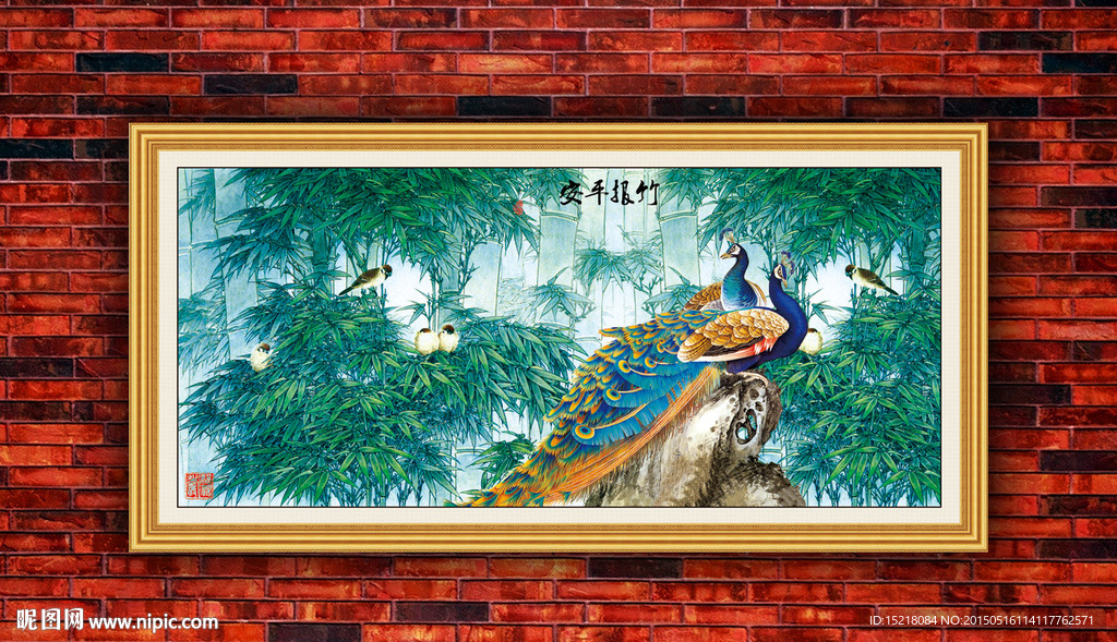 国画竹子