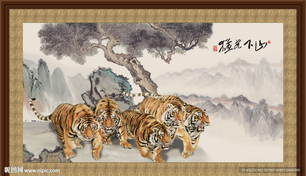 水墨画