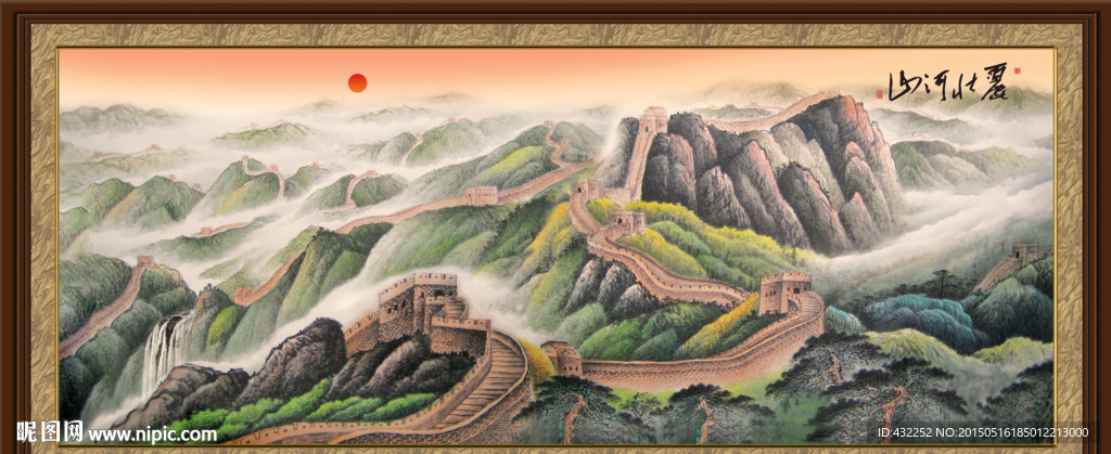 国画