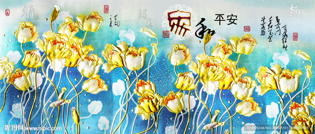 万年历背景墙电子钟表画