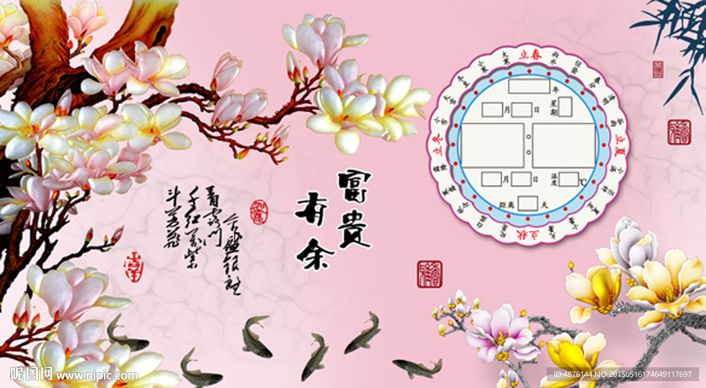 万年历背景墙电子钟表画