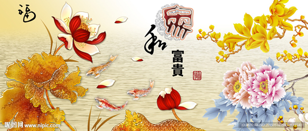 万年历 电视墙