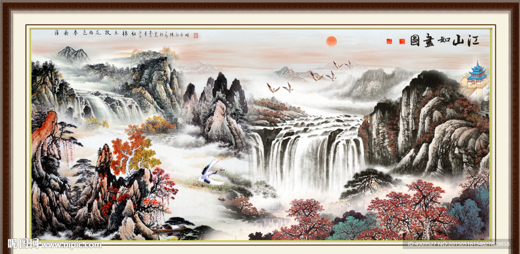 国画山水