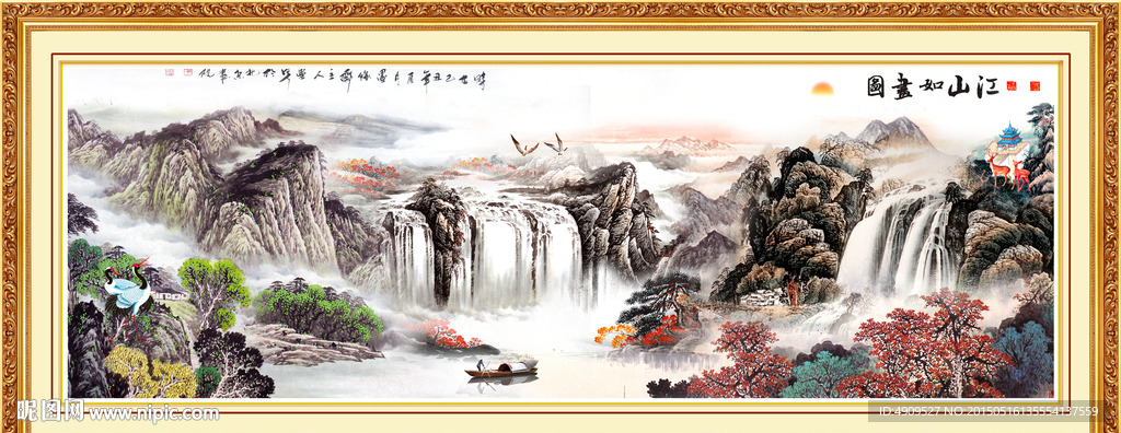 山水画