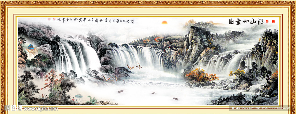 水墨山水画