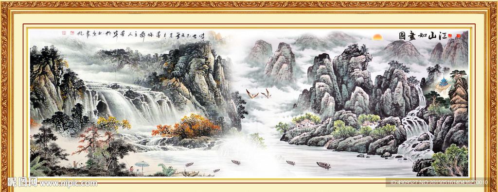 山水画