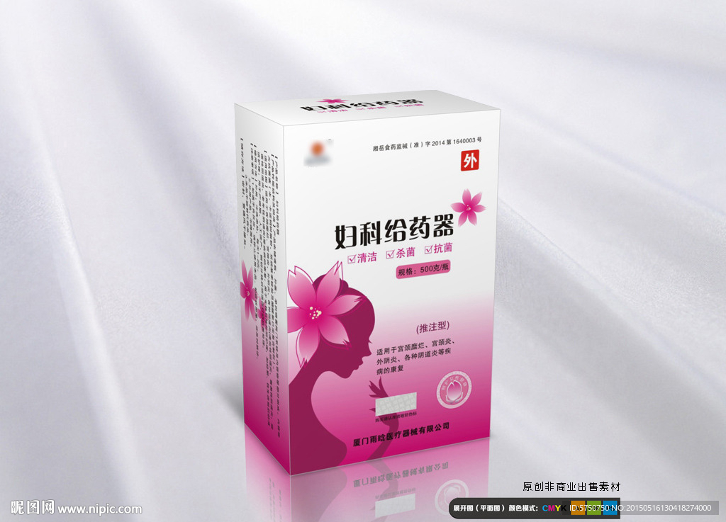 妇科药品（平面图）