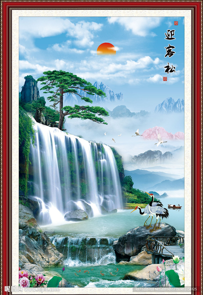 迎客松