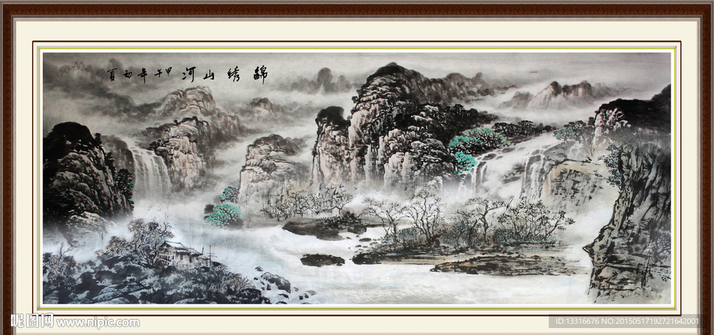 国画水墨画