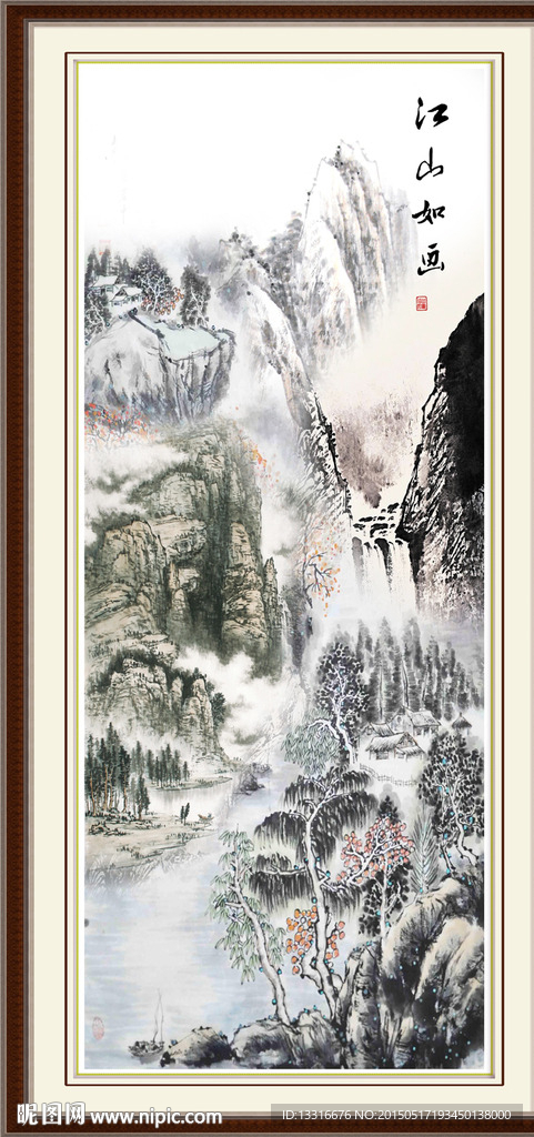 国画