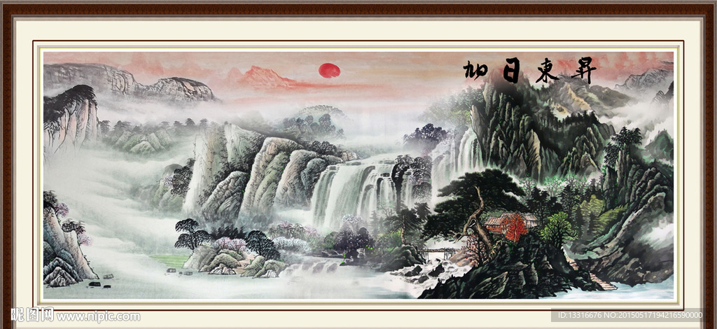旭日东升