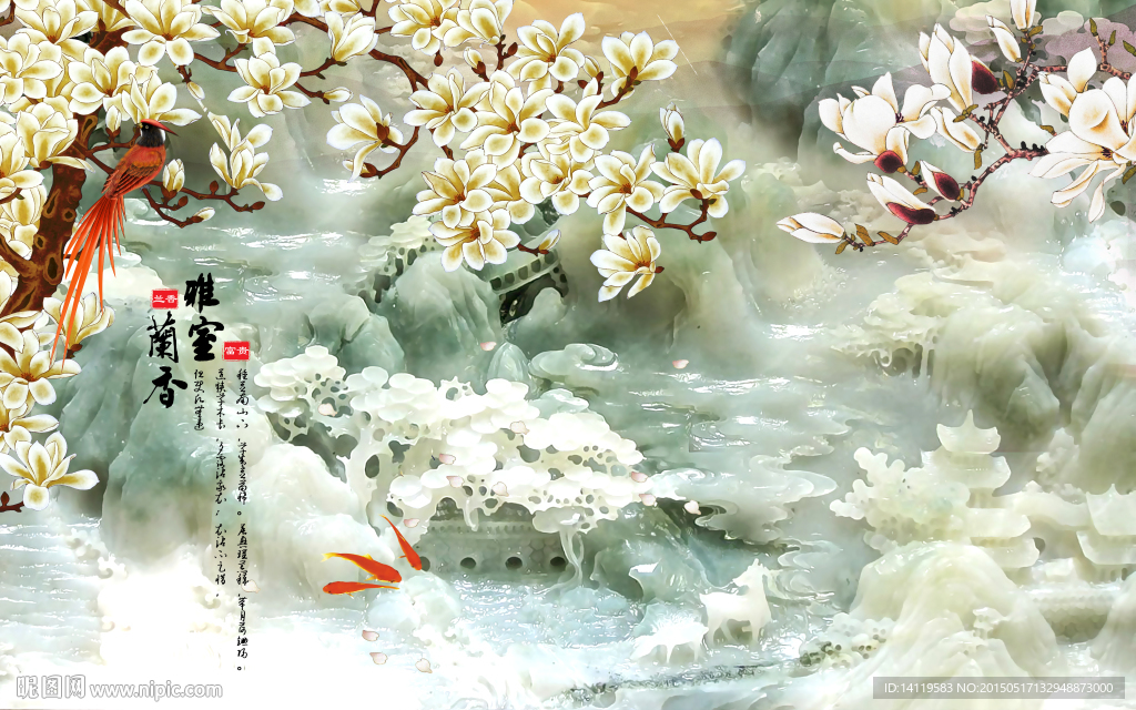 鸟语花香