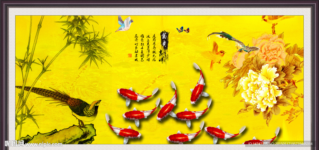 花开富贵