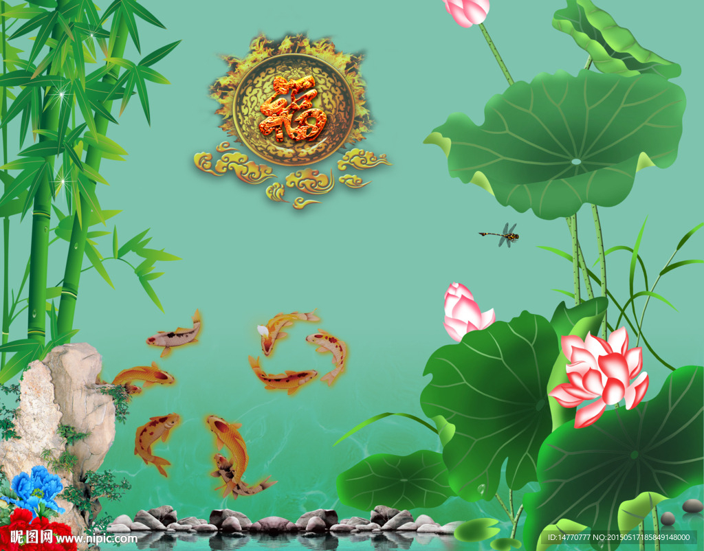 荷花图