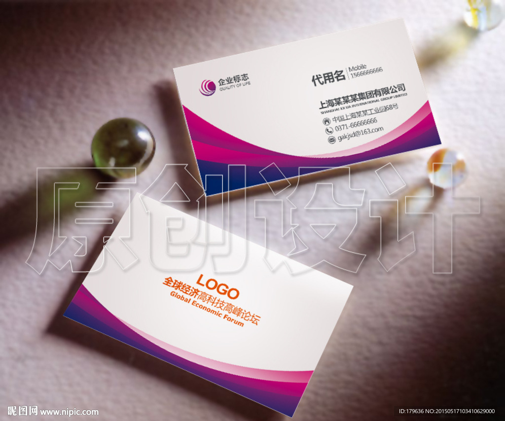 简约名片