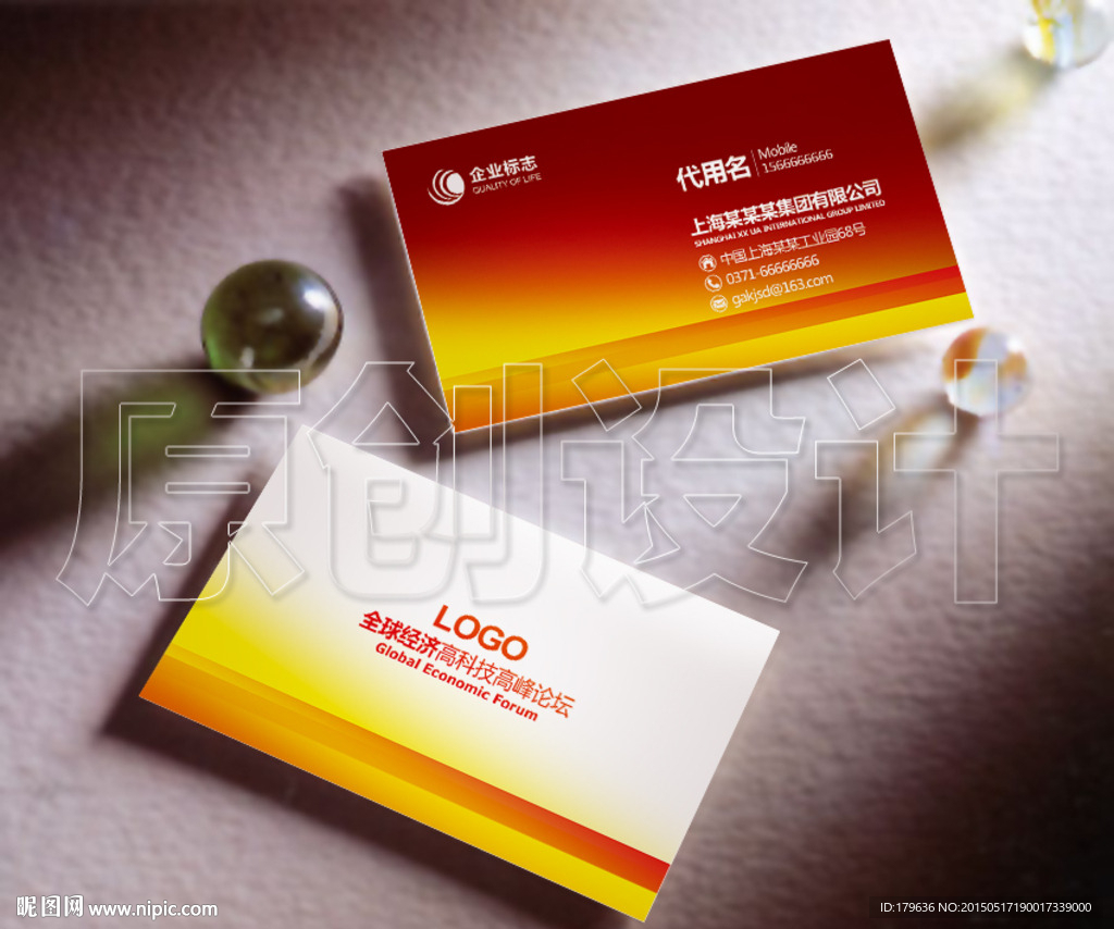 红色名片 红色美容名片 红色