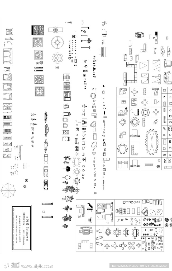 室内平面素材库