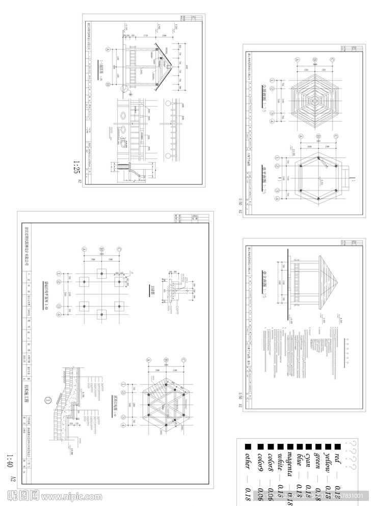 六角亭施工图纸