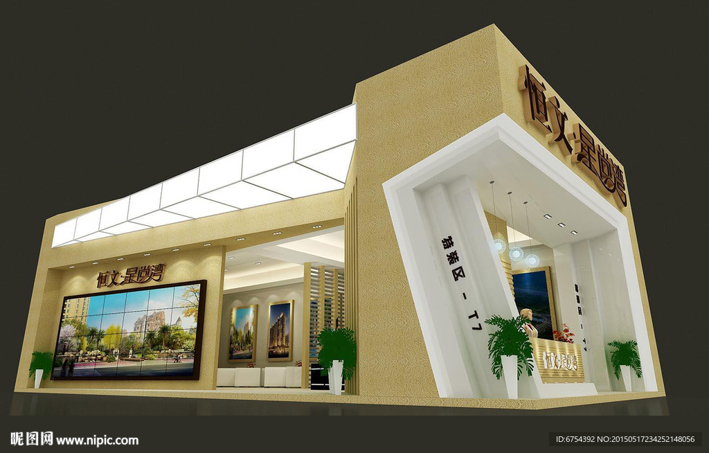 展览模型 房产展