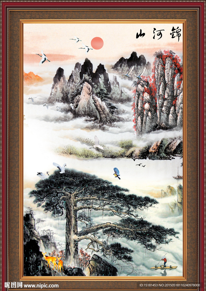 国画山水