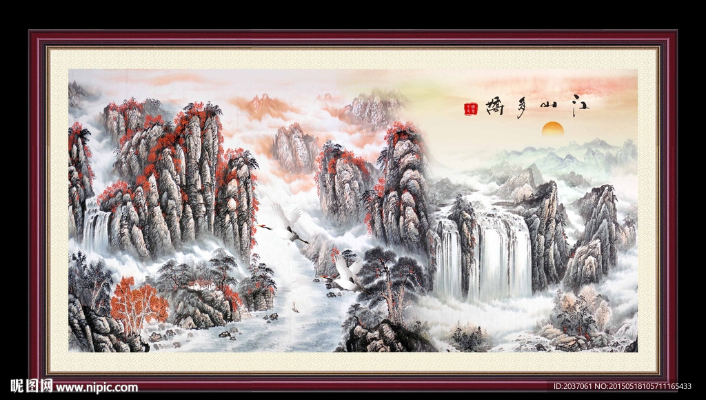 国画 山水