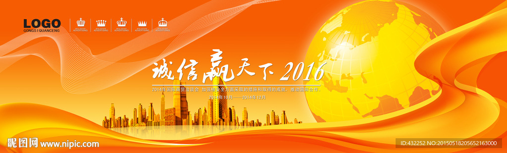 红色背景