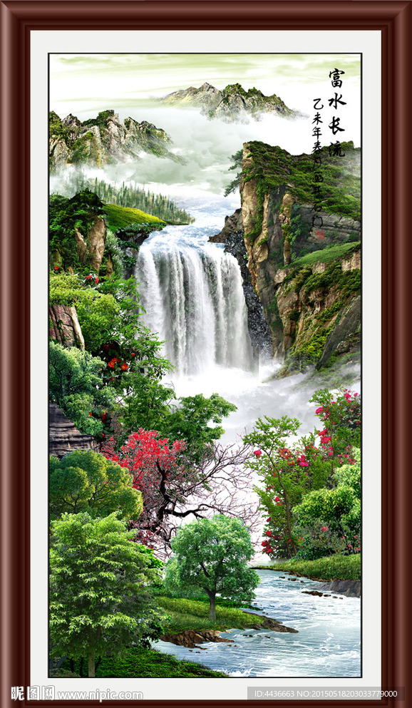 山水国画