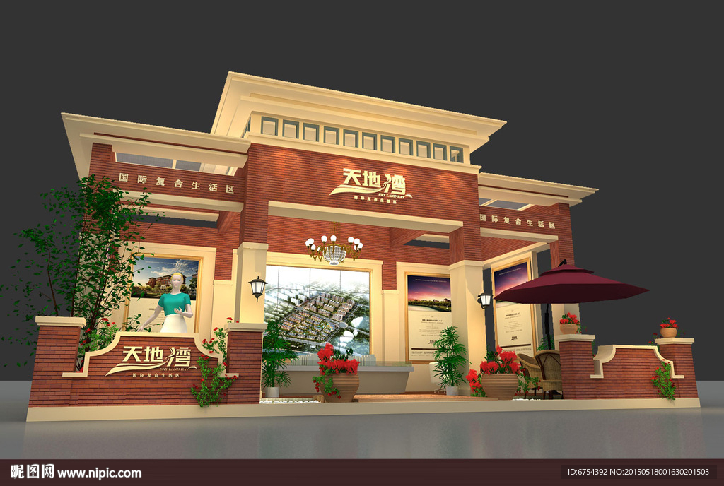 展览模型 房产展