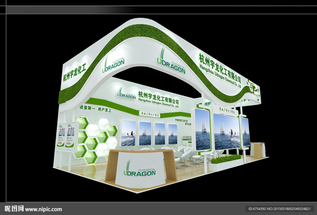 展览模型 化工展