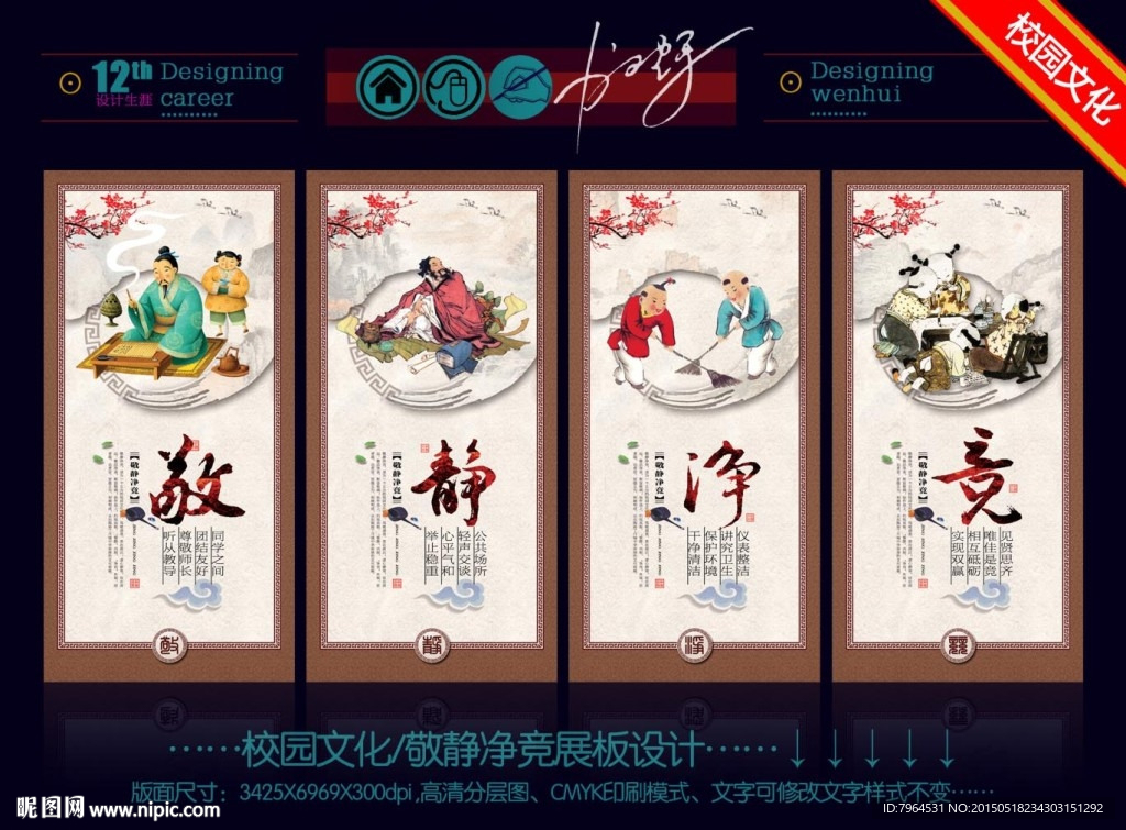 敬静净竞