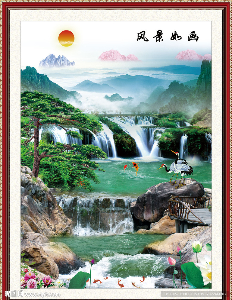 风景画