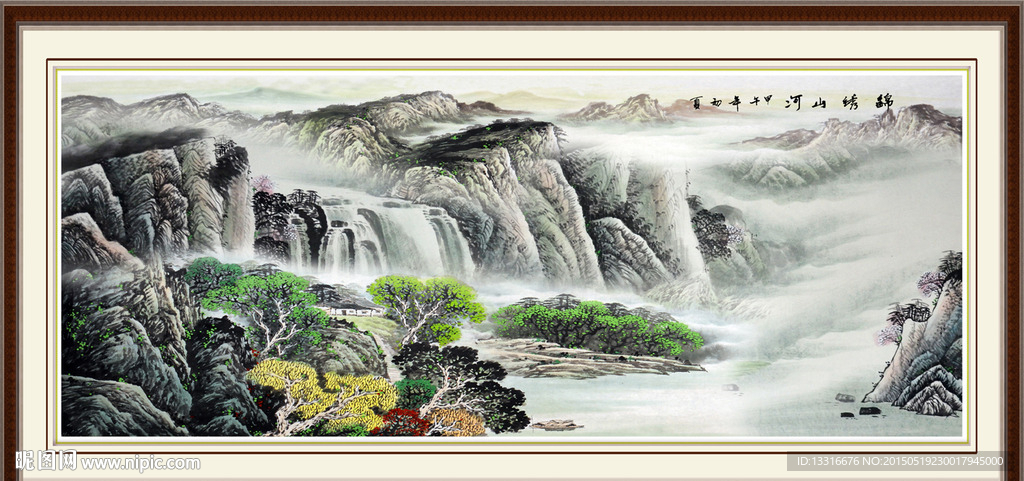 国画山水