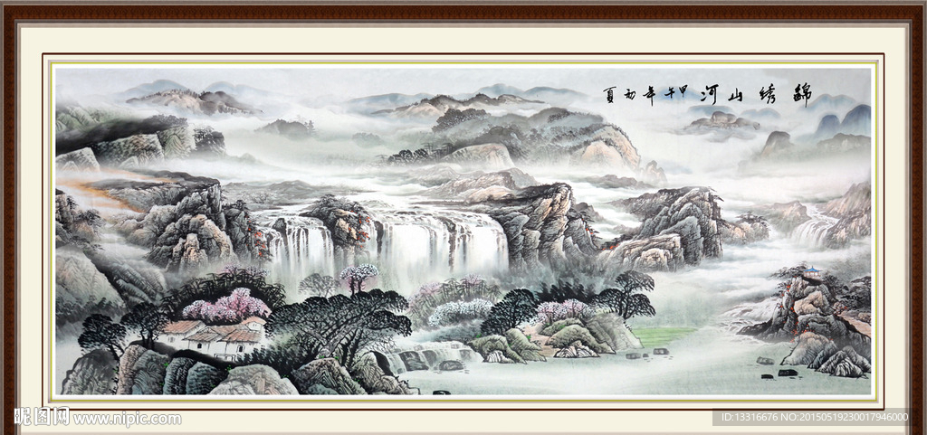 巨幅山水画