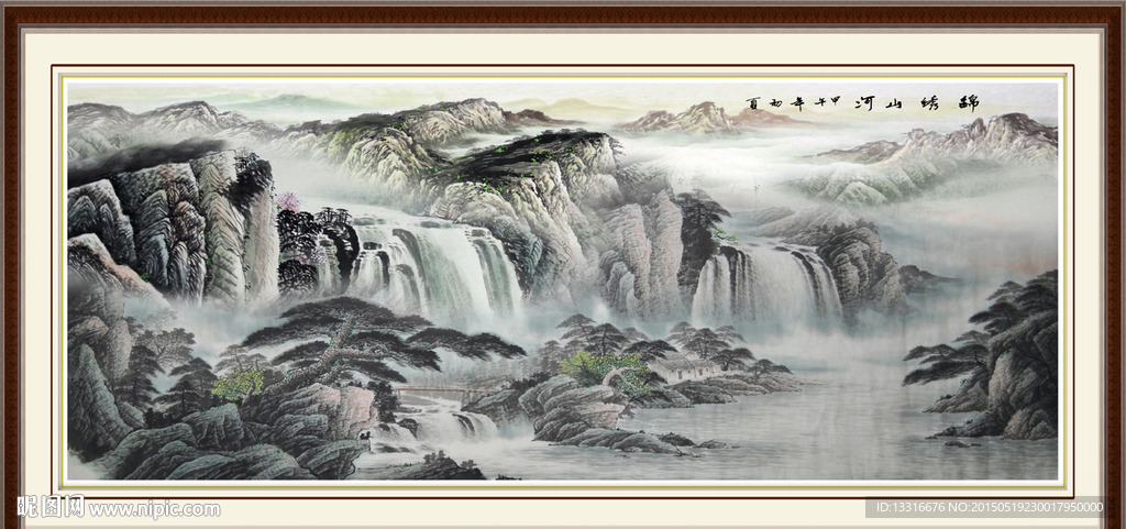 山水画