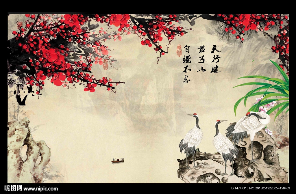 国画梅花