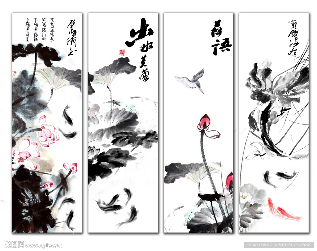 水墨画荷花