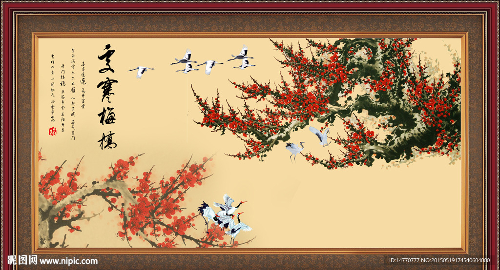 梅花装饰画