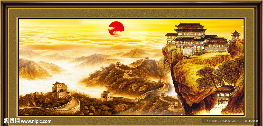 国画风景 长城