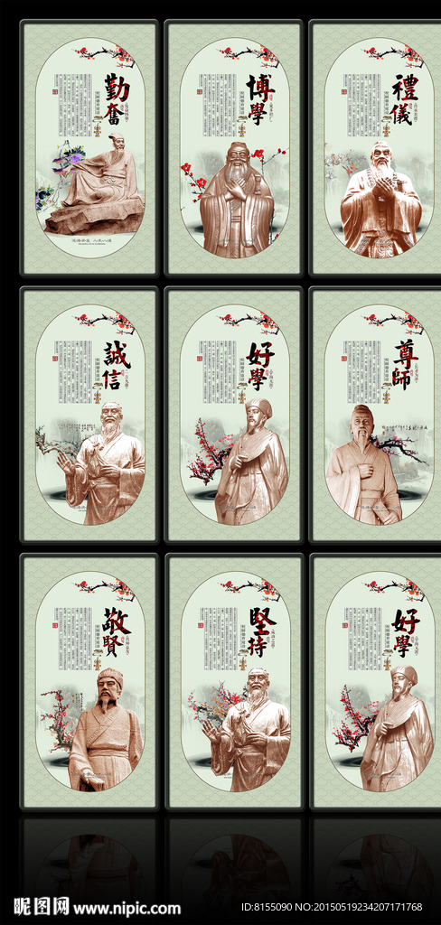 校园文化建设展板